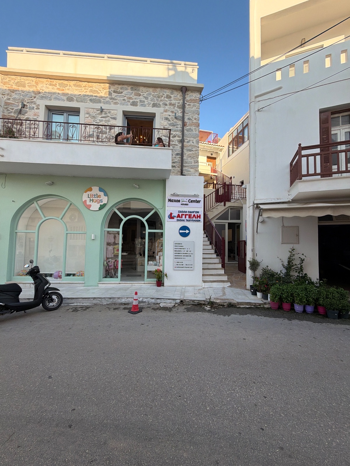 Naxos Center Houses