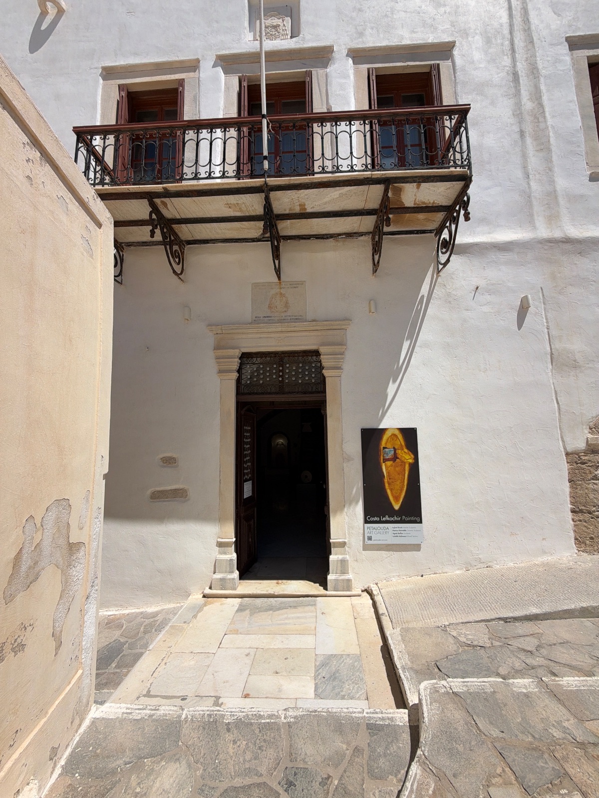Petalouda Art Gallery