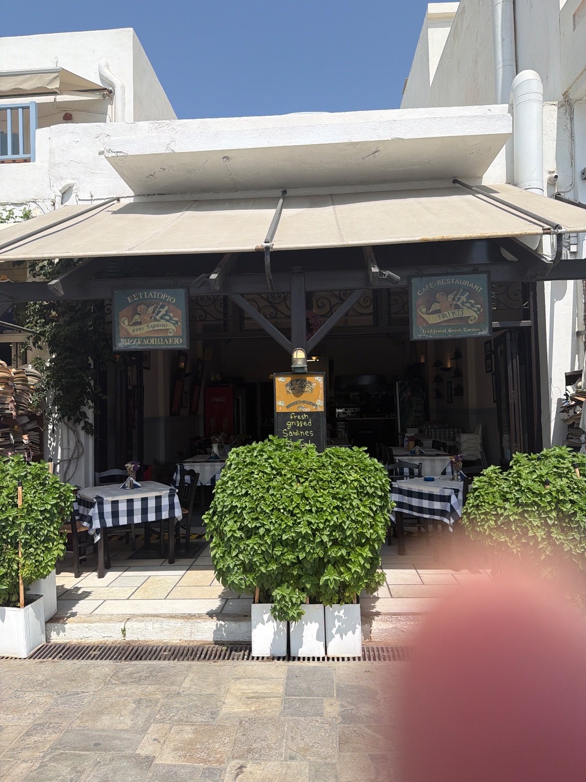 Στης Ειρήνης