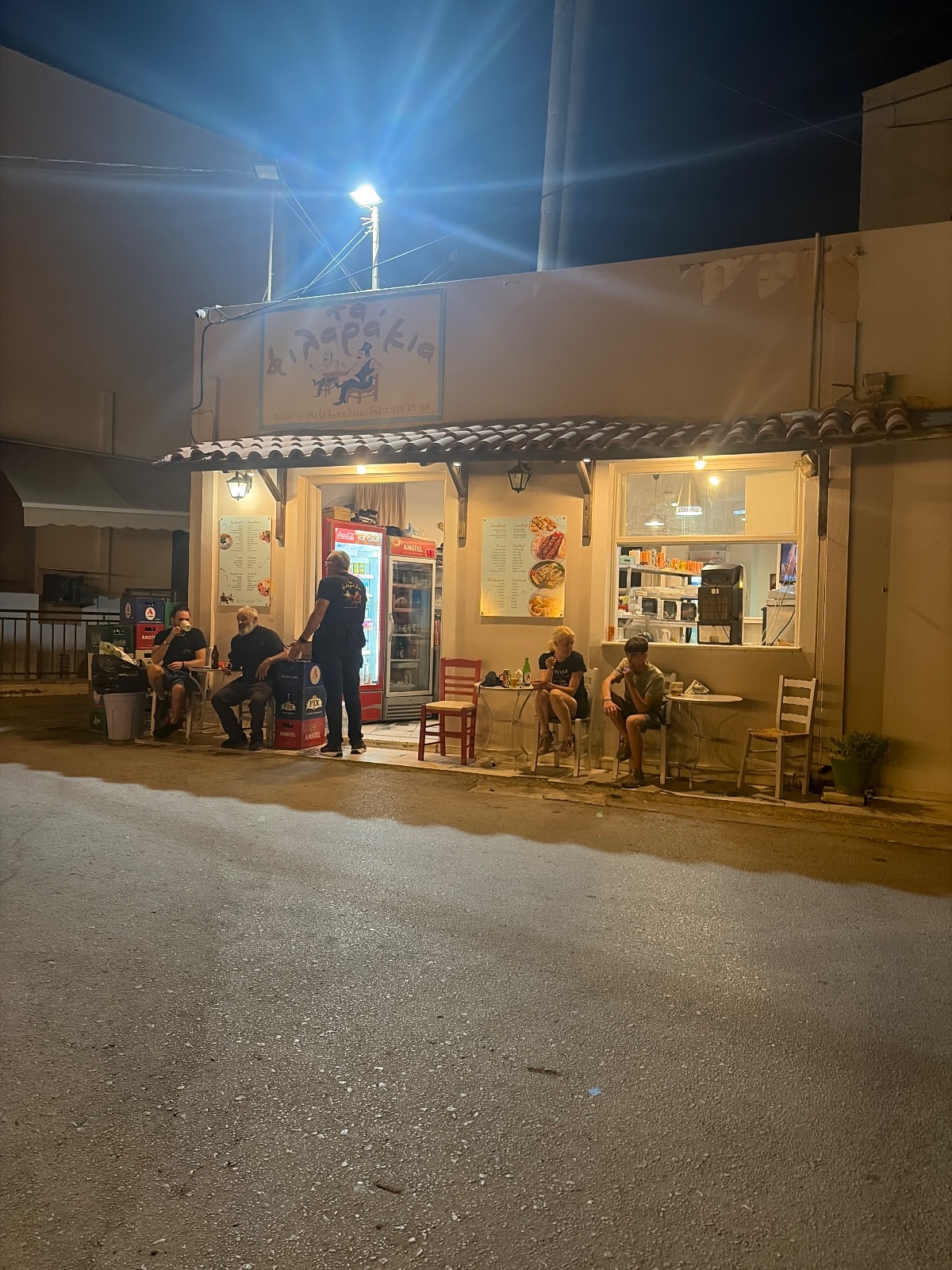 Τα Φιλαράκια