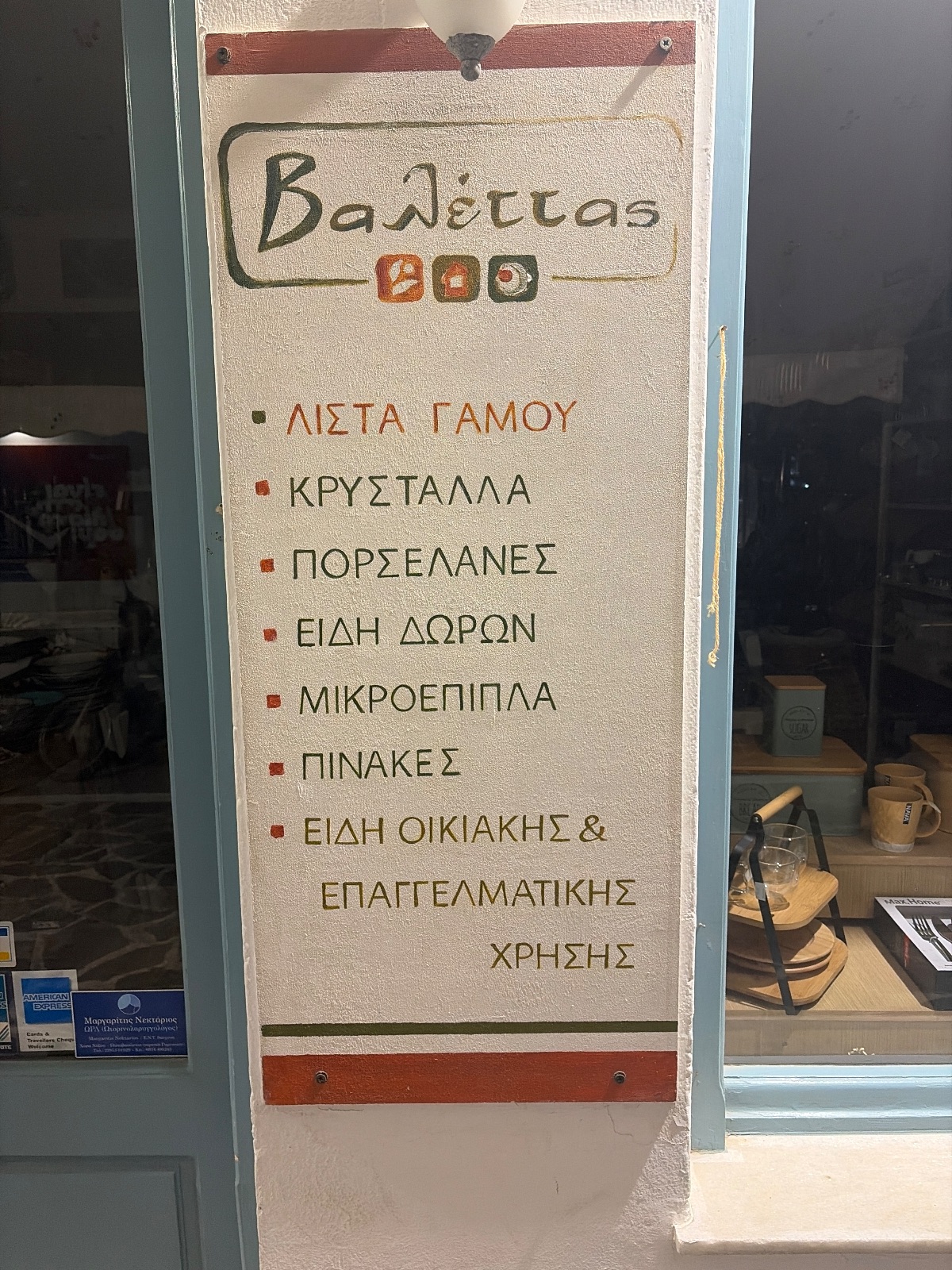 Valettas