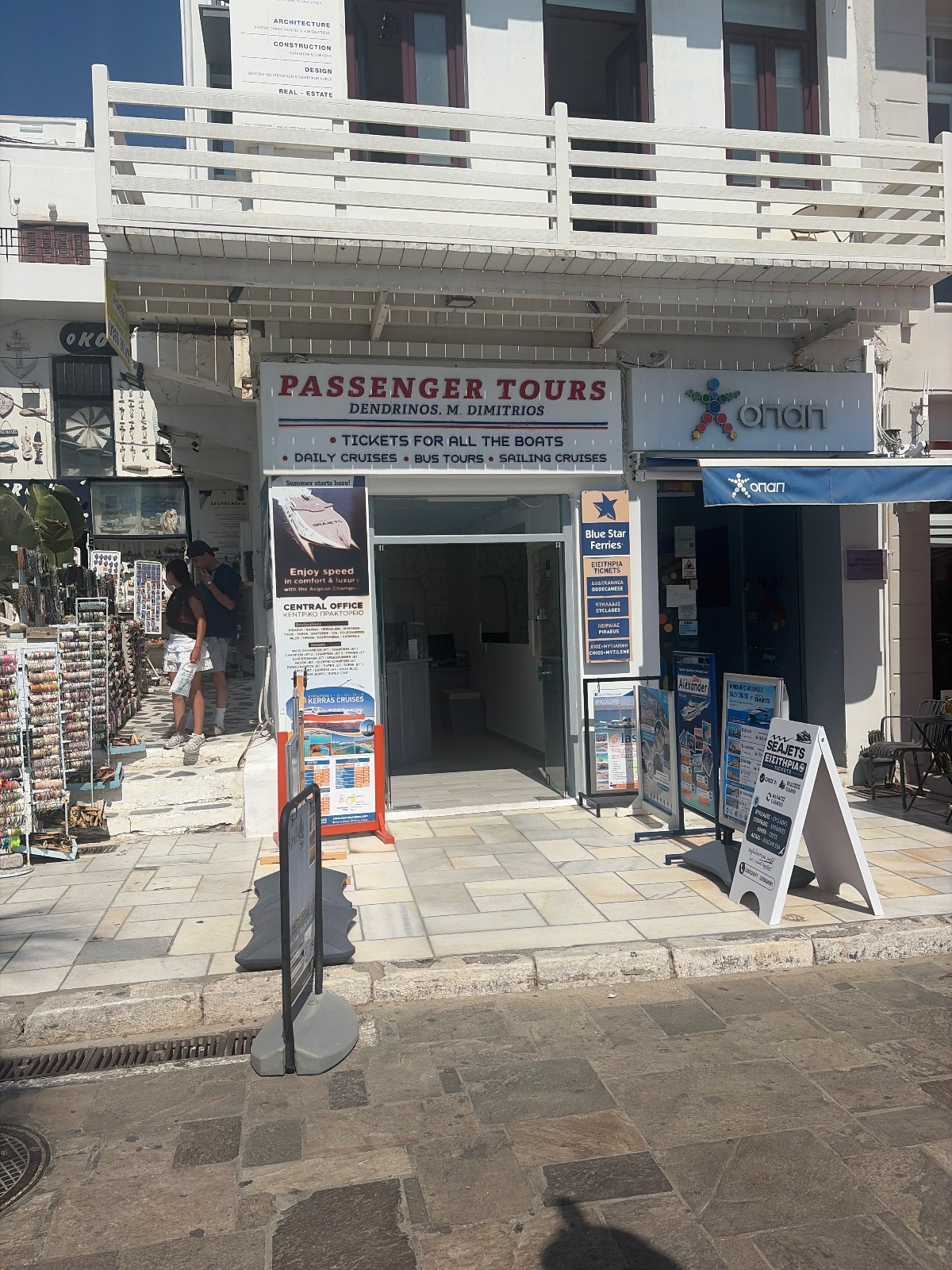 Passenger tours