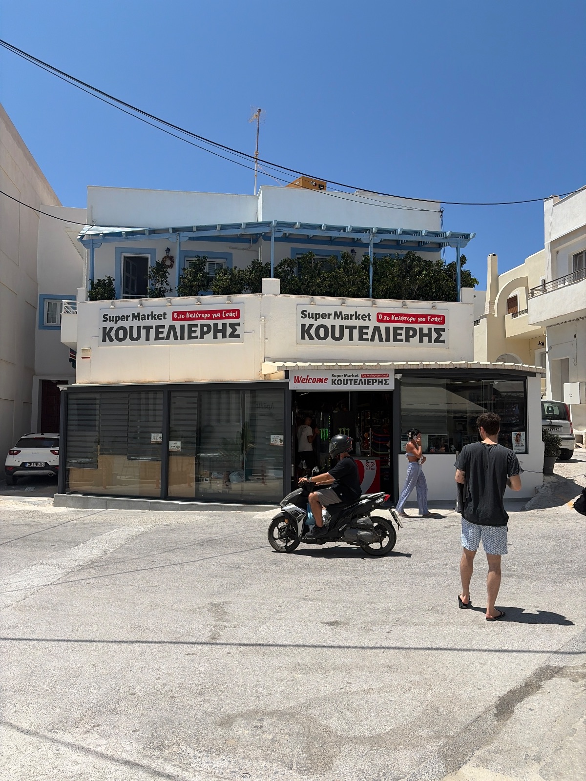 Super Market Kouteleiris