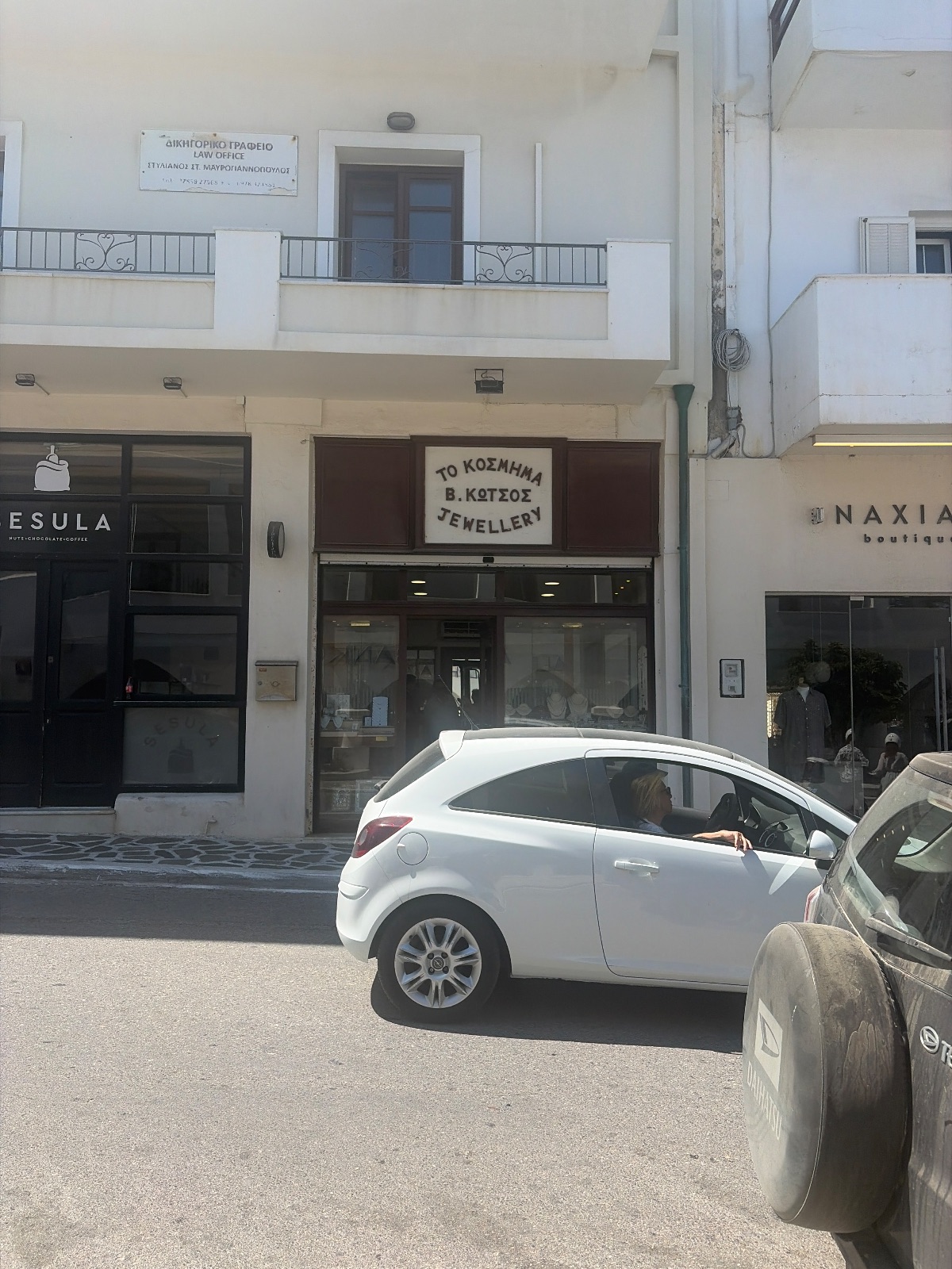 ΤΟ ΚΟΣΜΗΜΑ - Jewellery Shop
