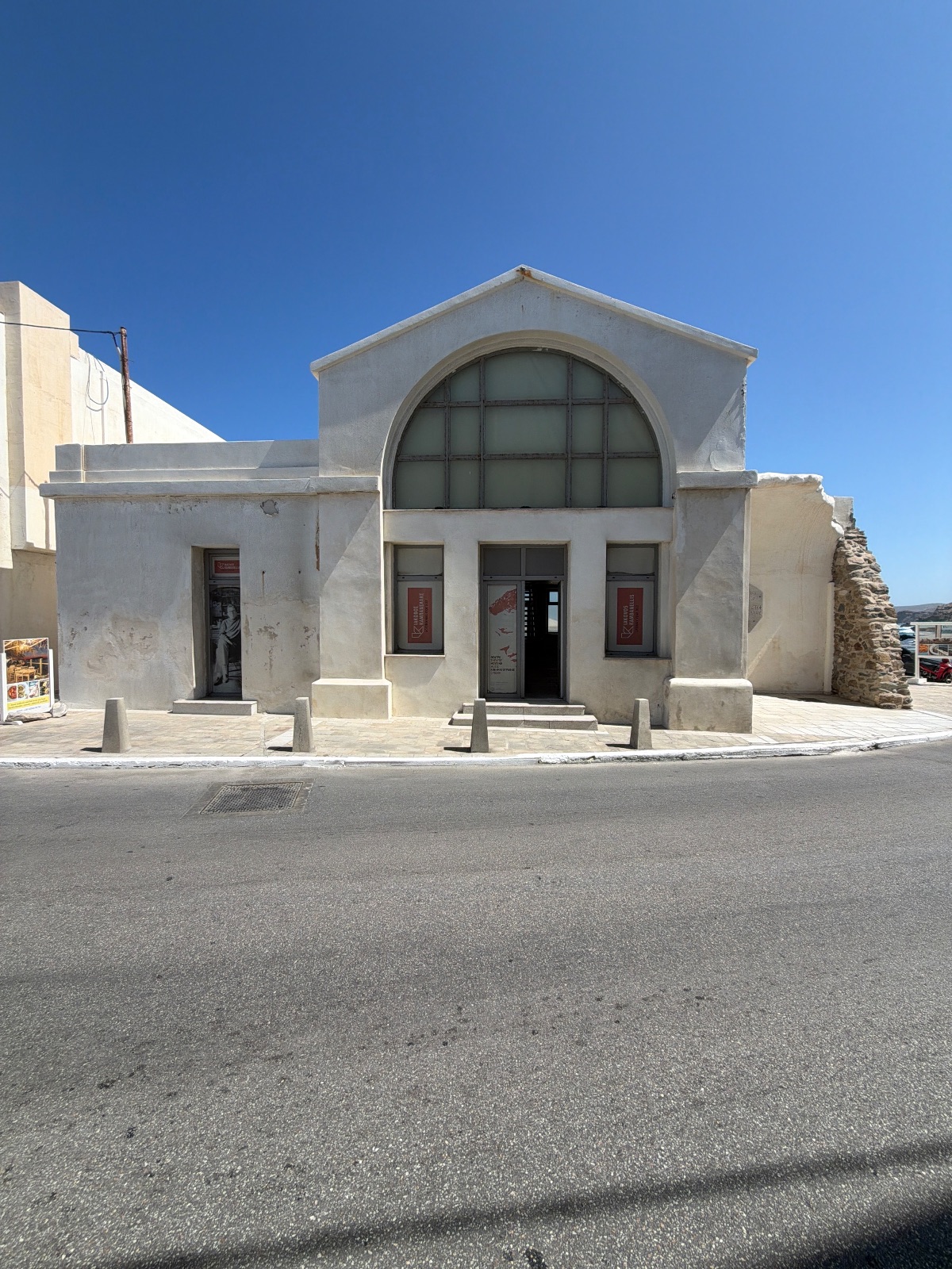 Theatre Museum Iakovos Kambanellis.