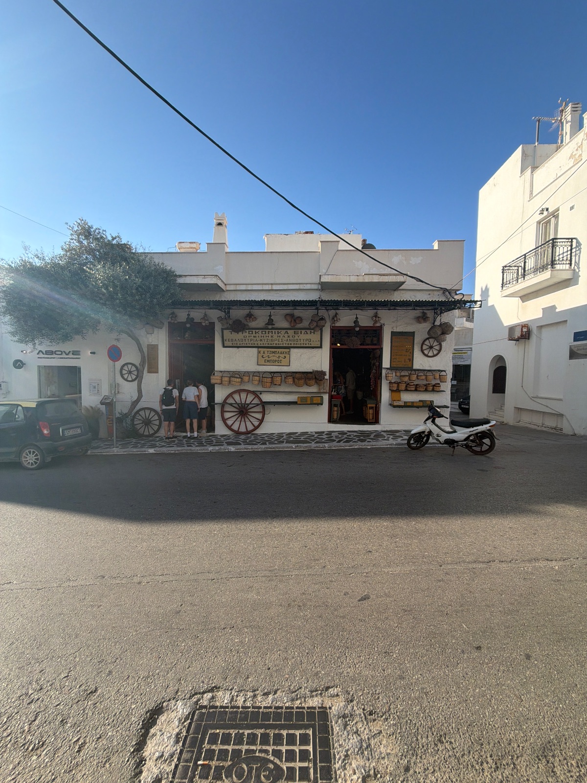 Tzimblakis Store (Organic)
