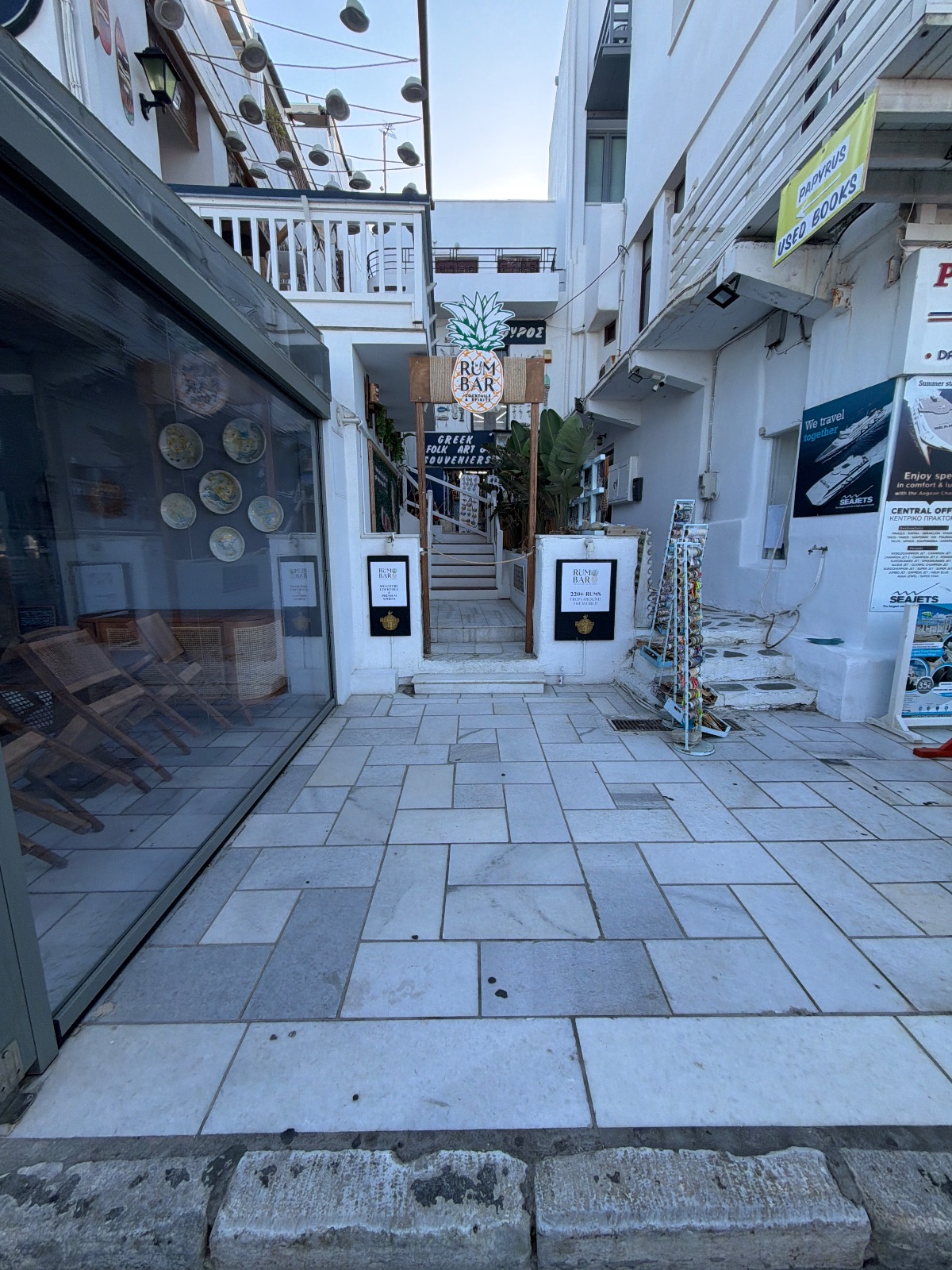 Rum Bar