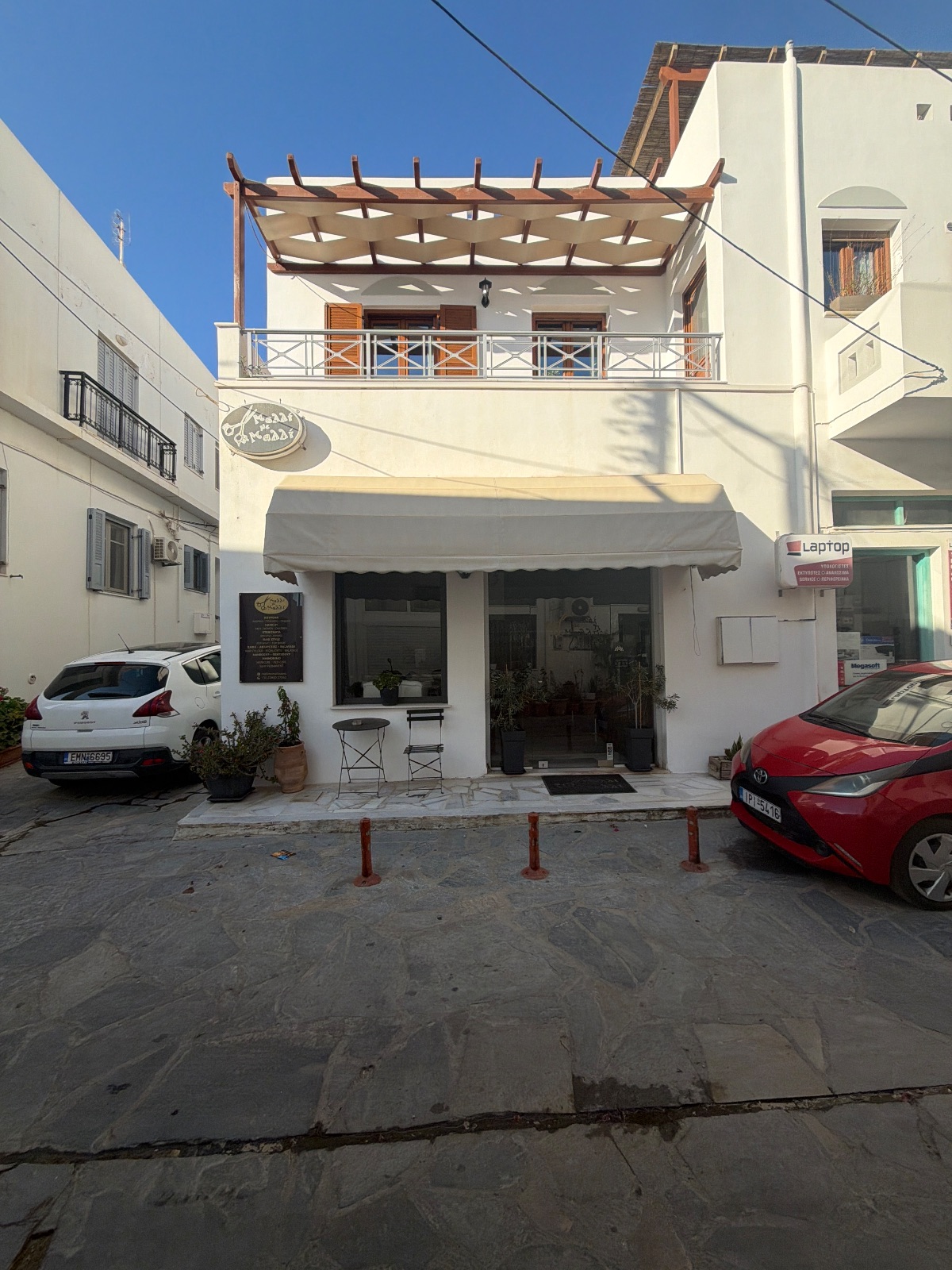 Malli Me Malli Naxos