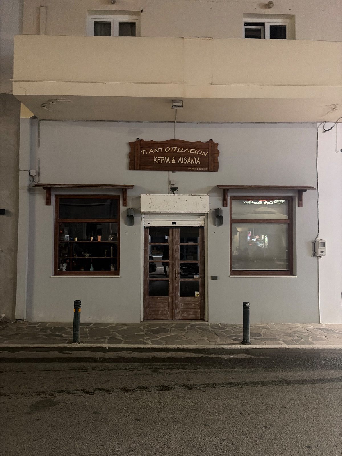 General Store - Candles & Incense