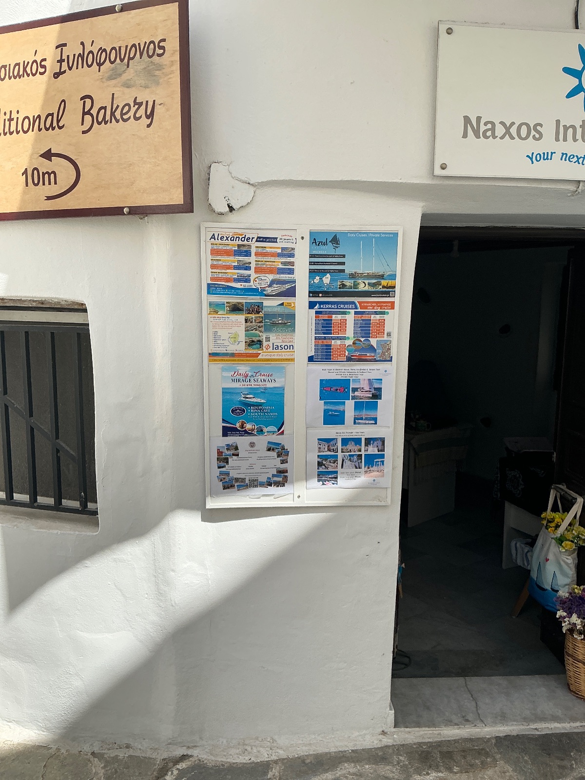 Naxos Intermediate