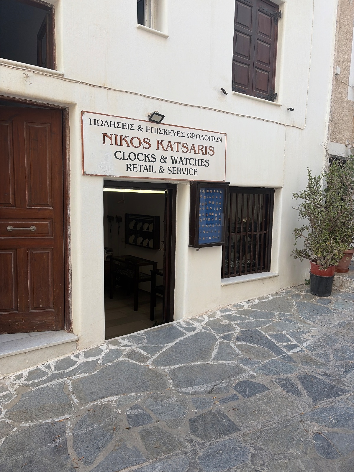 Nikos Katsaris