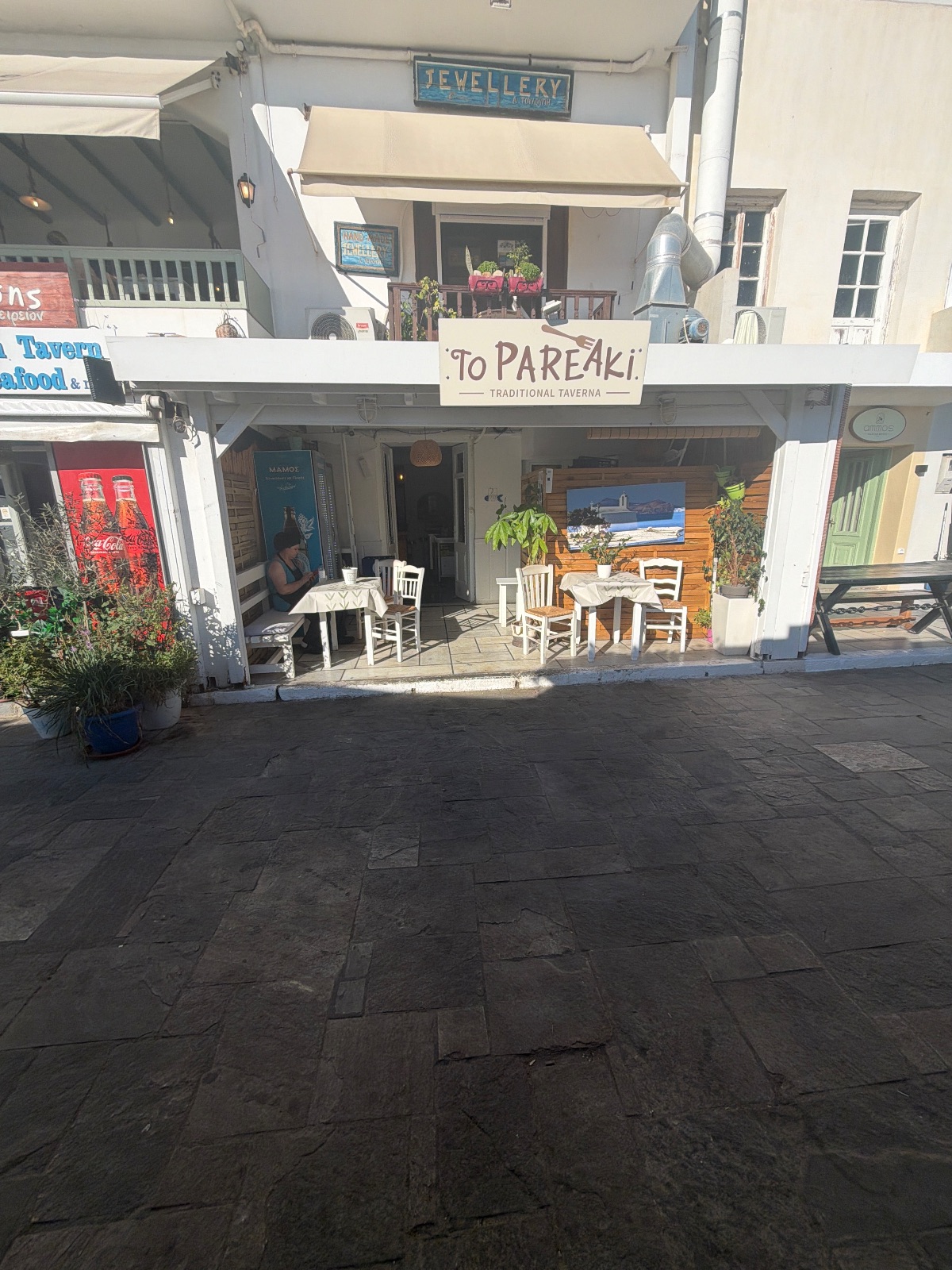 To Pareaki Traditional Tavern